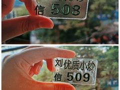 -刘信牛羊肉小炒泡馍(回民街店)