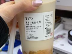 -阿嬷手作(深圳梅林卓悦汇店)