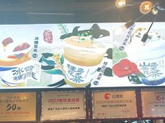 -钢管厂五区小郡肝火锅串串香(总店)