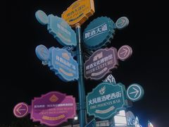 -第35届青岛国际啤酒节