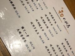 -初居食屋日式料理(万象城购物中心店)