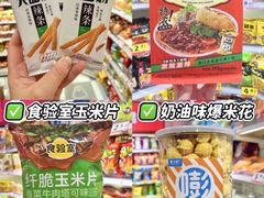-成都动物园