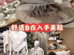 -MUJI无印良品(保利时光里店)