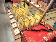 -老鼎丰糕点铺子(国贸商城店)