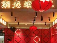 -地摊风云龙虾烧烤铺(裕民店)