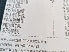 -新旺茶餐厅·早餐·夜宵(仙霞店)