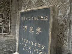 -大学习巷清真寺