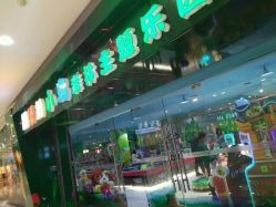 -汤姆小鸟(无锡宝龙广场店)