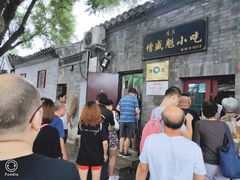 -增盛魁小吃店