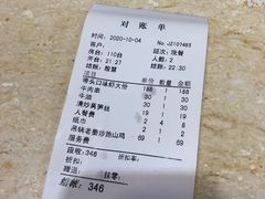 -老梅园大虾城(河西店)