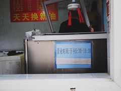 门面-水产西街炸串(水产西街店)
