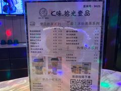 -加州红歌声宴KTV(白石洲店)