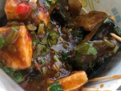 -无声臭豆腐(大井1号店)