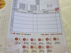 -味可道美食坊(福基路店)