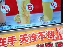 -蜜雪冰城(丁家庄店)