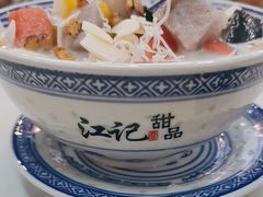 -江记甜品(罗湖店)