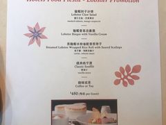 菜单-芊彩餐厅(迪士尼探索家度假酒店)