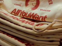 -The Roastery By AllYouWant(福田店)