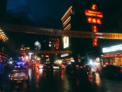 -唐人街(耀华力路)