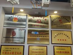 -梁溪琳琅书画院(汇金广场店)