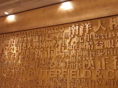 android_upload_pic-粗茶淡饭·汉口公馆(循礼门店)