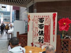 -秦云老太婆摊摊面(全国总店)