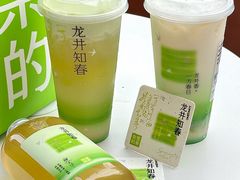 -奈雪的茶(正弘城PRO+店)