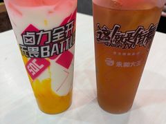 -永和大王(春日上新·浦东南路店)