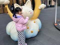 -鹿港小镇(悠唐店)