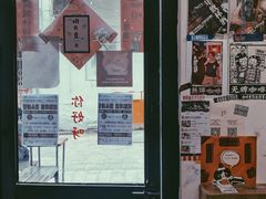-无牌咖啡&酒馆