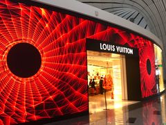 -LV路易威登(大兴国际机场店)