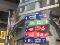 -姜胖胖无限自助烤肉(罗湖宝能店)