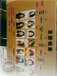 -一東造型烫发染发
