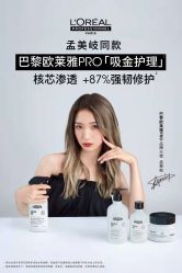 -Kraemer Paris苏豪路易士·嘉玛发廊