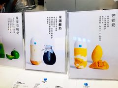 -兰熊鲜奶(西直门凯德mall店)