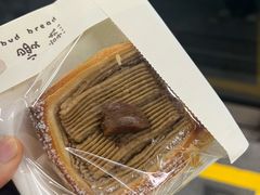 -慢熟面包店bud bread(孩儿巷店)
