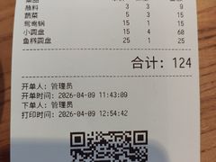 -苗伯妈酸汤火锅