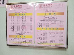 -巨记面家(泉威楼店)