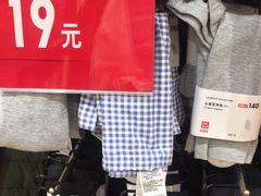 -优衣库(东莞东城万达广场店)