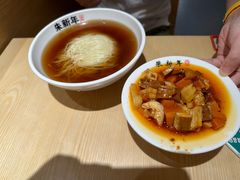 -朱新年·苏式汤团·面点(北寺塔店)