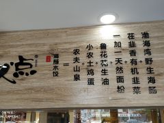 -必点海鲜·鲅鱼水饺(鞍山西道店)