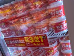 -味多美蛋糕(双合地铁店)