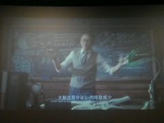 android_upload_pic-保利国际影城(中环店)
