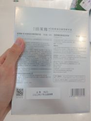 -珀莱雅