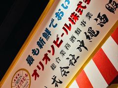 -白石的深夜食堂(济南万象城店)