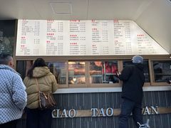 -小桃园·豆浆油条(复兴中路店)