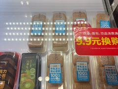 -味多美蛋糕(台湾街店)