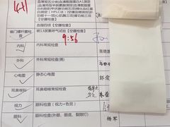 -美年大健康体检中心(太阳宫分院)