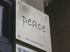 -peace café