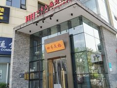 -四季民福烤鸭店(望京旺角店)
